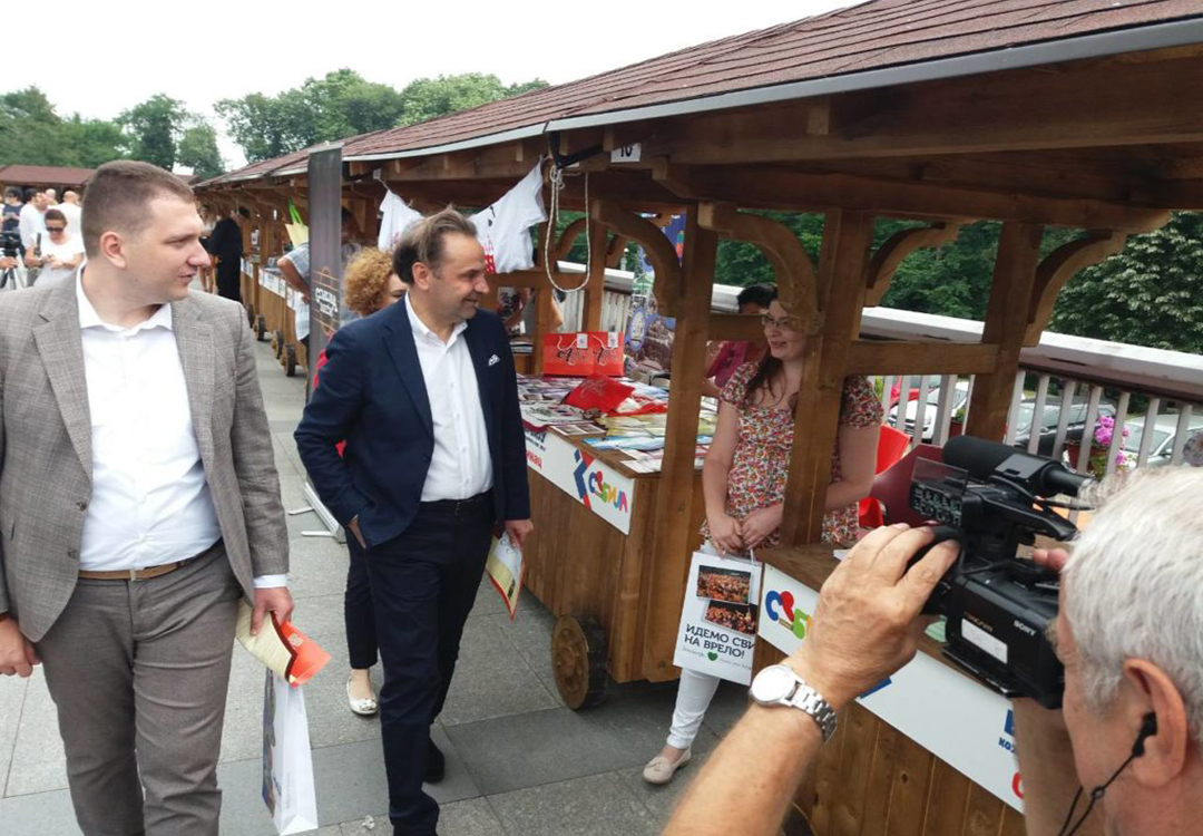 Љајић - Види Србију