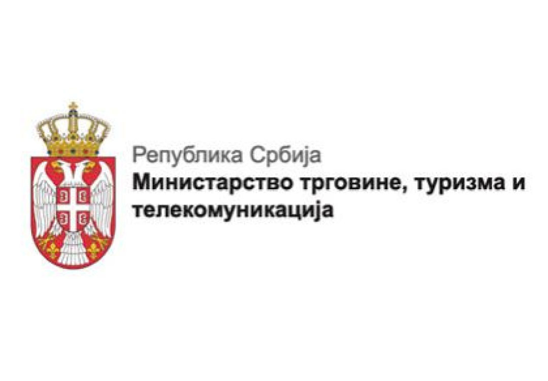 Министарство