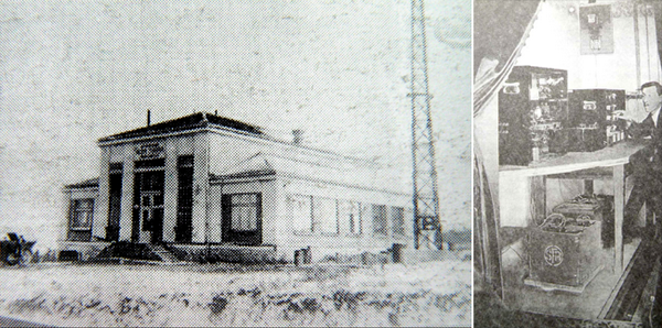 Прва Зграда