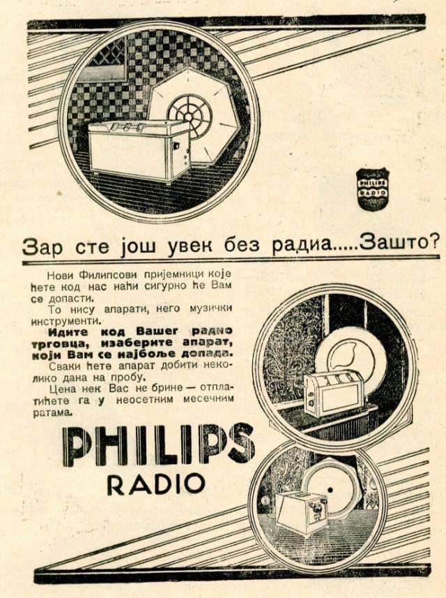 Почетак Рада Радио Београда